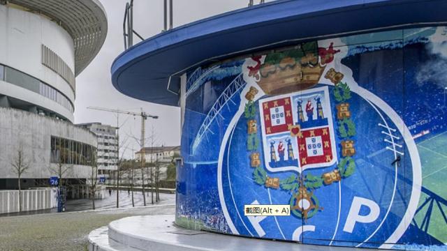 PG麻将胡了-波尔图被罚150万欧元 欧战禁赛一年 缓期两年执行